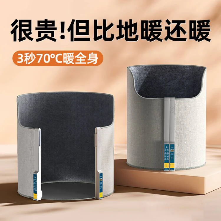 工位取暖神器电火桶办公专用桌下取暖器暖腿神器加热膝盖烤暖脚宝