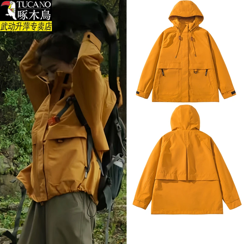 啄木鳥玫瑰亦玫同款冲锋衣男女秋季宽松连帽防水防风情侣夹克外套