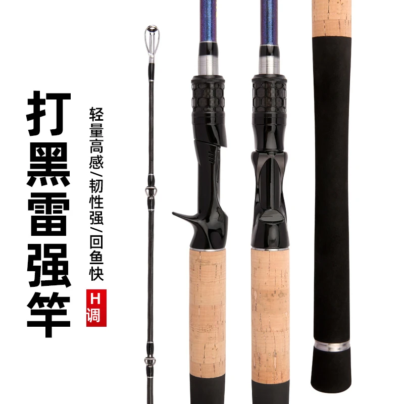 达瓦渔先锋H型轻雷打黑雷强路亚竿超轻碳素泛用初学者枪柄直柄