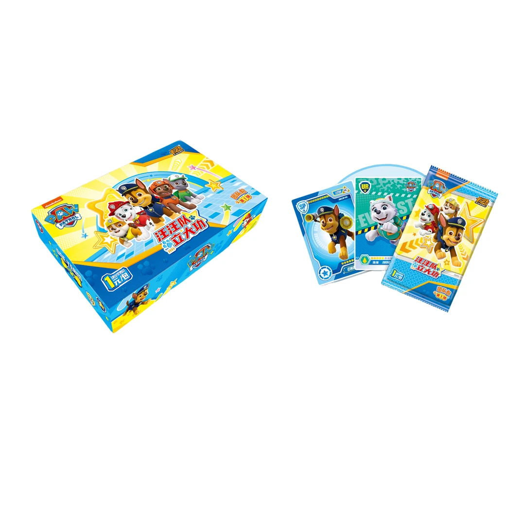 【卡动】 汪汪队1元包第一弹正版授权 盲盒商品（默认代拆）