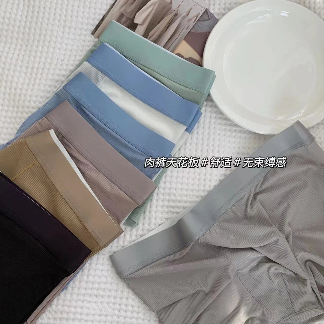 夏季薄款男士内裤舒适时尚透气简约无束缚四角裤棉裆透气平角裤男