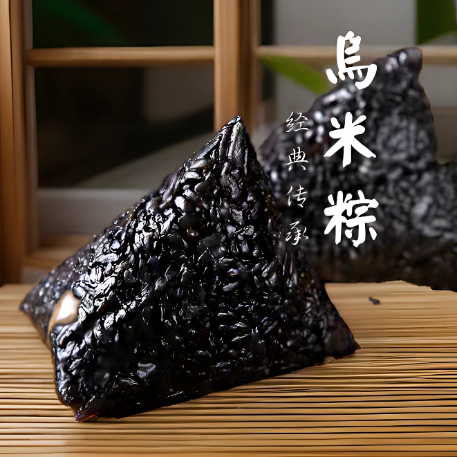 嘉兴乌米粽子咸蛋黄肉粽红豆沙甜粽新鲜手工现包农家乌饭粽子黑米