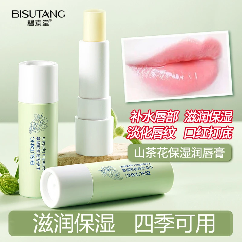 【分享秋冬好物】山茶花保湿润唇膏滋润补水柔嫩无色四季男女通用