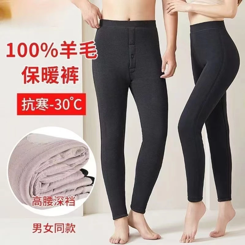 冬季男女士内穿加厚弹力亲肤抗寒高腰秋冬绵羊毛打底裤高弹舒适