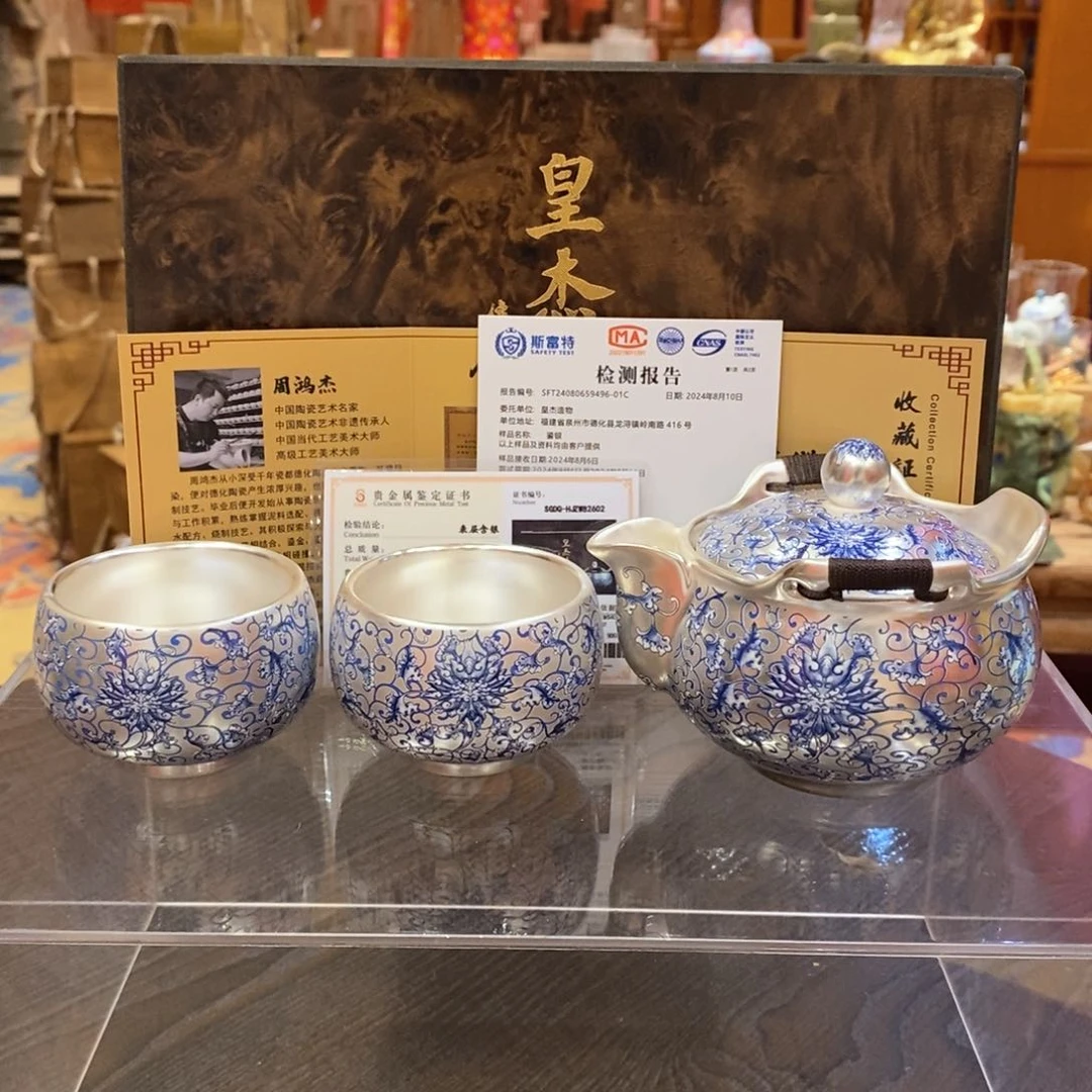 【闪购商品】缠枝莲手抓壶一壶两杯，008605