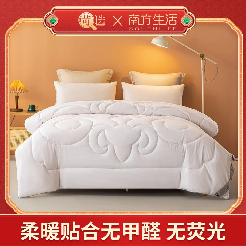 【苛选推荐】南方生活100%澳洲羊毛被NF045