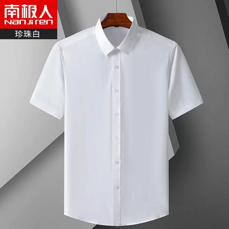 南极人2023春夏季冰丝弹力长袖衬衫男士休闲商务免烫短袖白衬衣男
