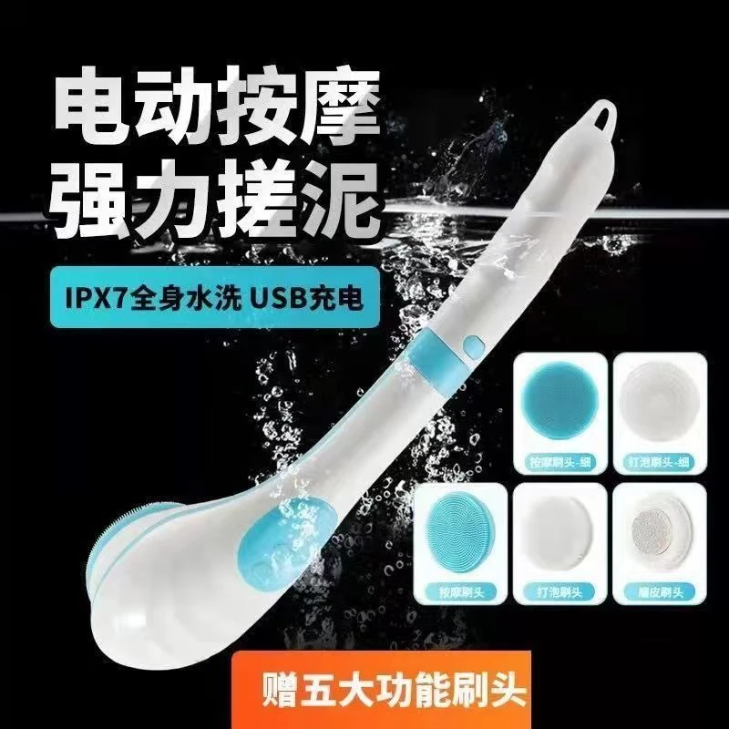 【小扬哥推荐】全自动按摩洗澡刷沐浴防水电动多功能去死皮搓泥