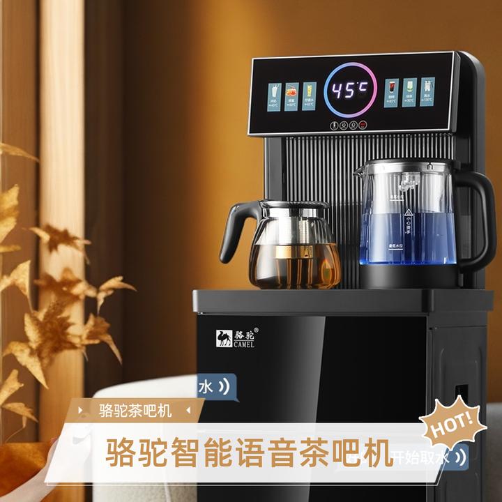 骆驼2024新款家用多功能立式智能语音茶吧机下置水桶全自动饮水机