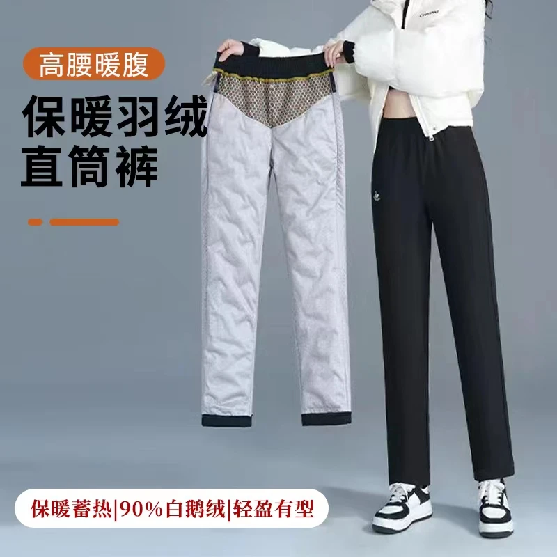 线下999！一条裤过冬！黑金三防鹅绒百搭直筒加厚休闲裤 C2819-1