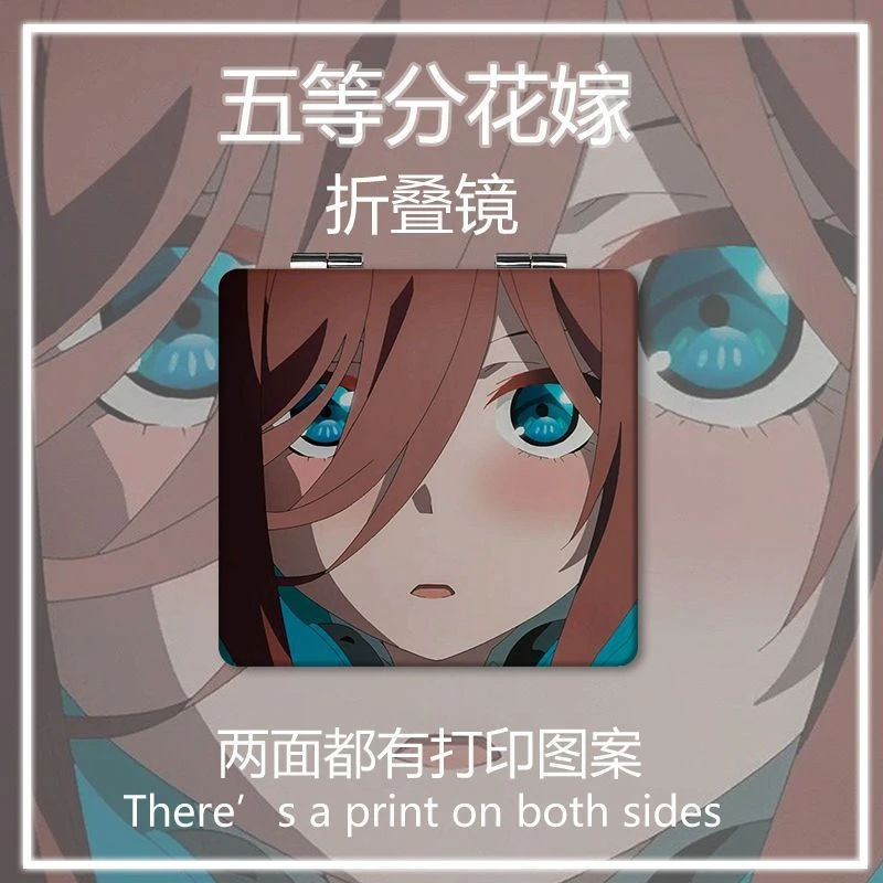 双面折叠化妆镜迷你小镜子学生手持五等分花嫁中野三玖周边可爱