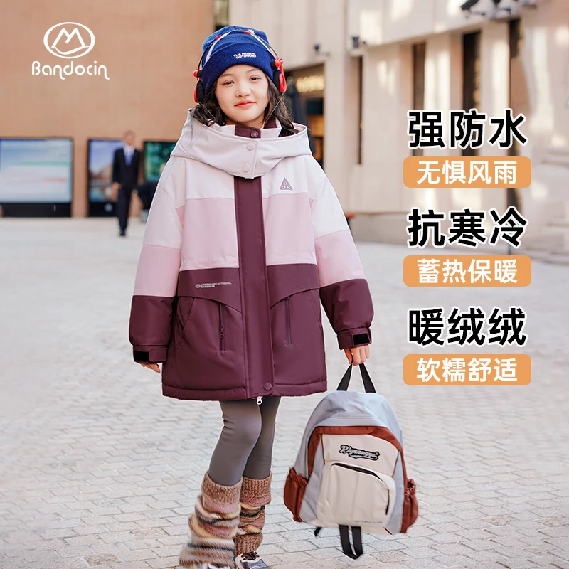 【抗寒系列】女童工装滑雪服冬季户外运动加厚保暖防风派克服外套
