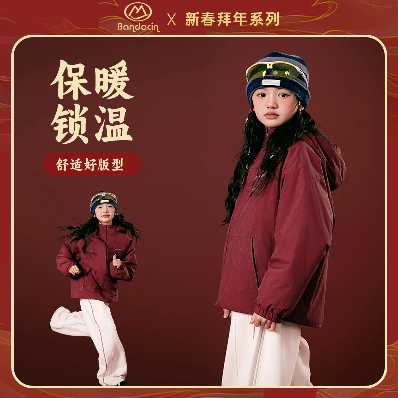 BANDOCIN/半度闲女童蛇年新春拜年亲子保暖外套杜邦sorona轻棉衣