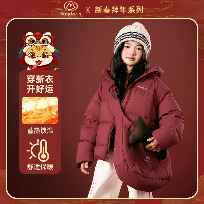 BANDOCIN/半度闲女童新春拜年红色白鸭绒宽松保暖挎包连帽羽绒服