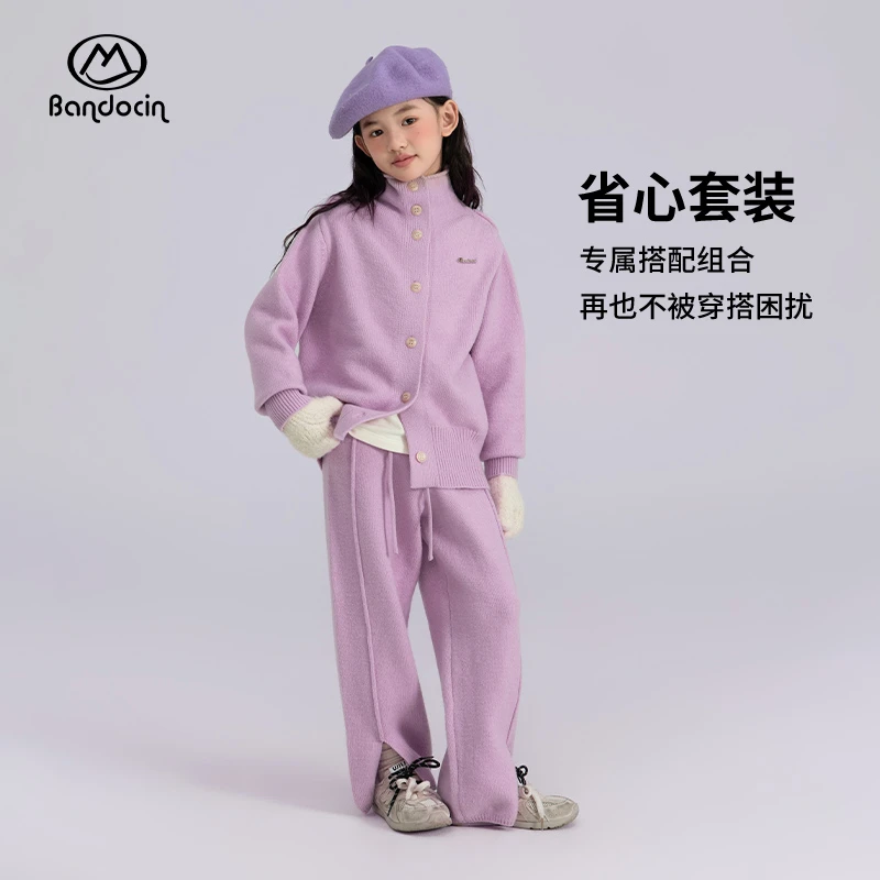 BANDOCIN/半度闲休闲毛衣两件套冬季女童时尚港味ins穿搭保暖套装
