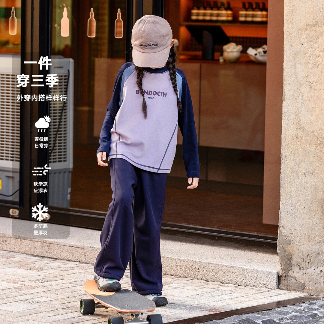 BANDOCIN/半度闲秋冬新款长袖T恤女童撞色拼接显瘦上衣校园打底衫