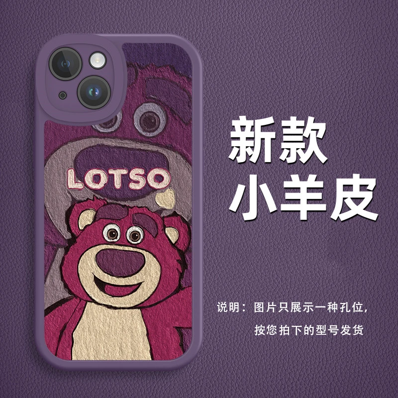 卡通草莓熊创意紫色皮纹手机壳适用苹果/华为/荣耀/oppo/vivo小米