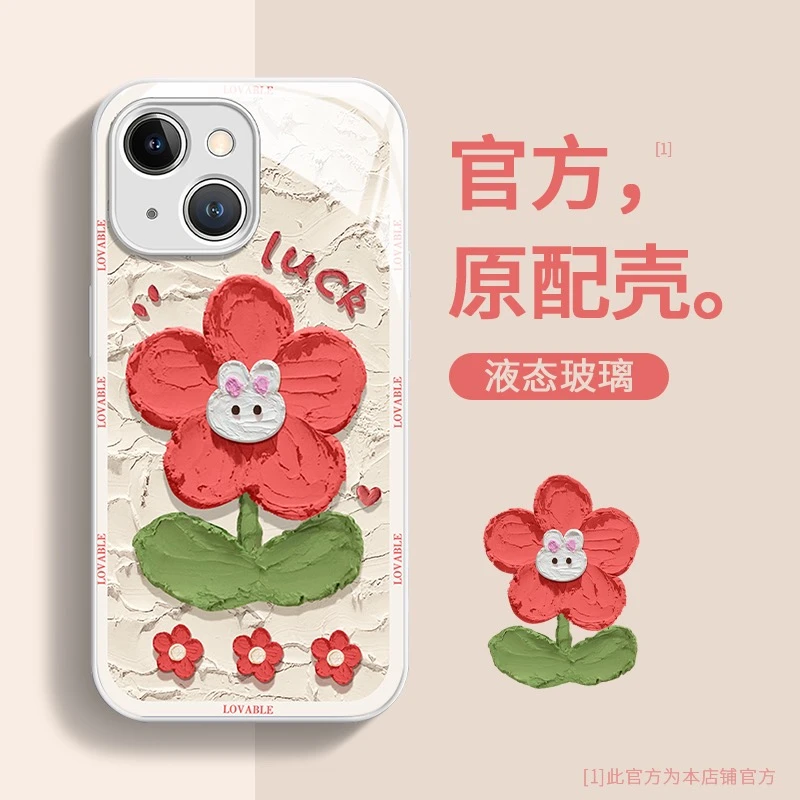 油画花朵手机壳适用苹果/华为/荣耀/oppo/vivo创意ins玻璃壳/硬壳