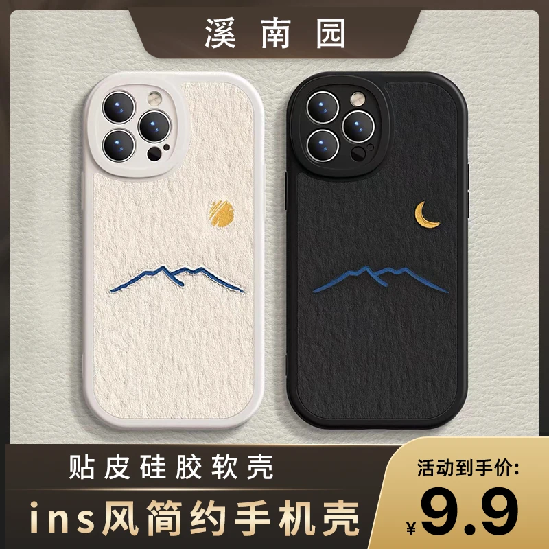 ins风小众简约创意皮纹手机壳适用苹果/华为/荣耀/oppo/vivo/小米