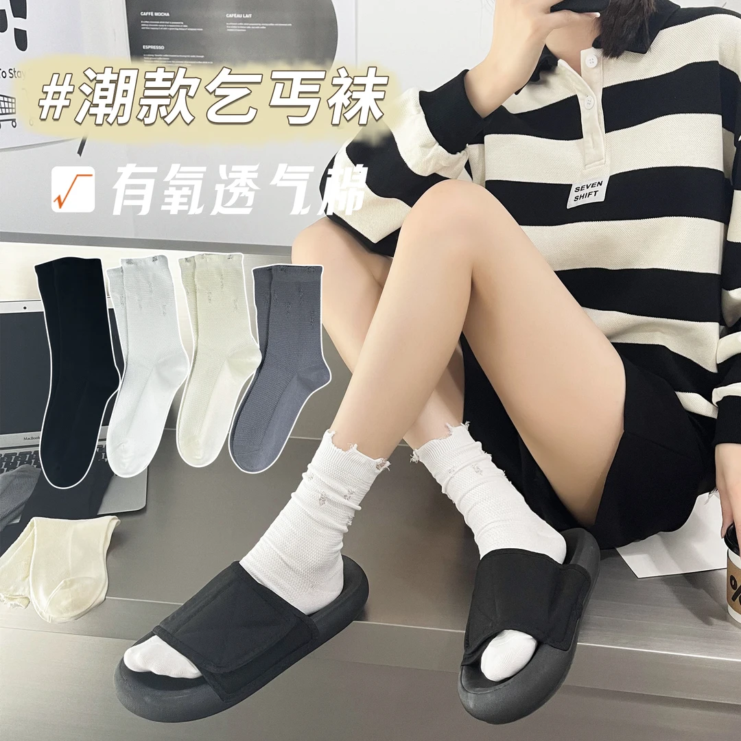 袜子女洞洞袜韩版中筒ins潮款春秋网红薄款日系街头原宿风长筒袜