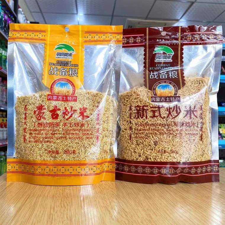 战备粮新式炒米蒙古炒米草原晨曲糯米内蒙古特产奶茶牛奶伴侣380g