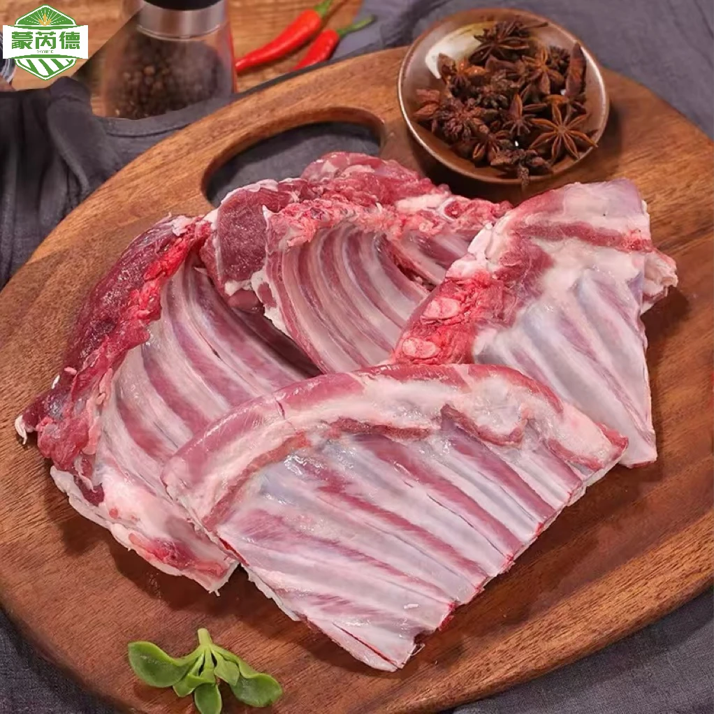 蒙芮德整扇羊排切块发货 1.25kg*2包 到手5斤【清真食品】【T】