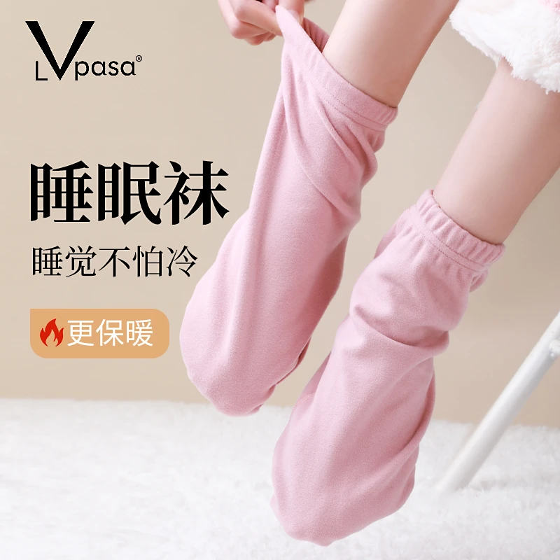 睡觉穿的袜子男女蓄热保温睡觉用保暖袜套月子产后秋冬季睡眠袜