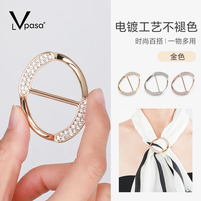 丝巾扣衣角打结大衣风衣腰带下摆多功能丝巾飘带装饰打结扣家用