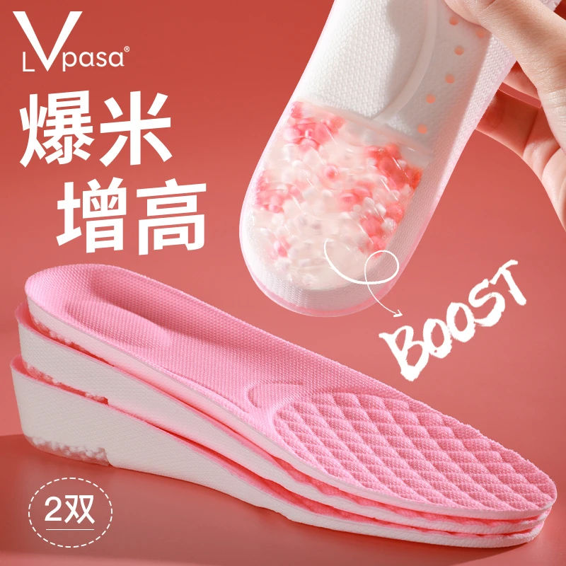 硅胶内增高鞋垫全垫男女减震隐形超软透气增高垫不累脚马丁靴