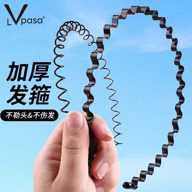 Lvpasa男士发箍隐形不勒头洗脸发卡运动发夹男女款碎围男生头箍