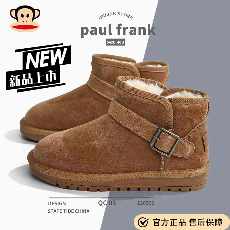 大嘴猴2024冬季新款加绒加厚保暖大棉鞋女鞋百搭休闲厚底雪地靴女