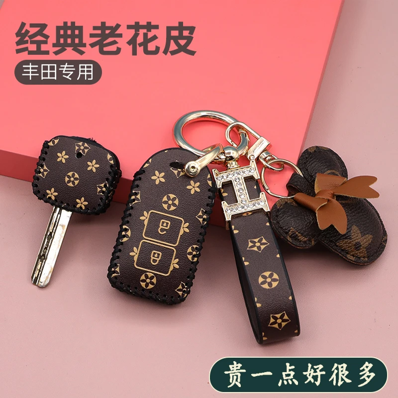 花城主丰田威驰钥匙套FS致炫X致享凯美瑞逸致车包女汉兰达扣壳套-