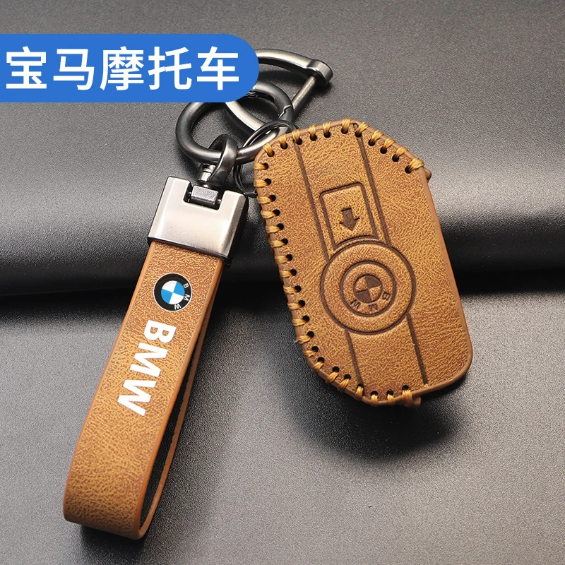 花城主宝马摩托车钥匙套R1250GS钥匙包ADV水鸟c400gt壳750gtt扣包
