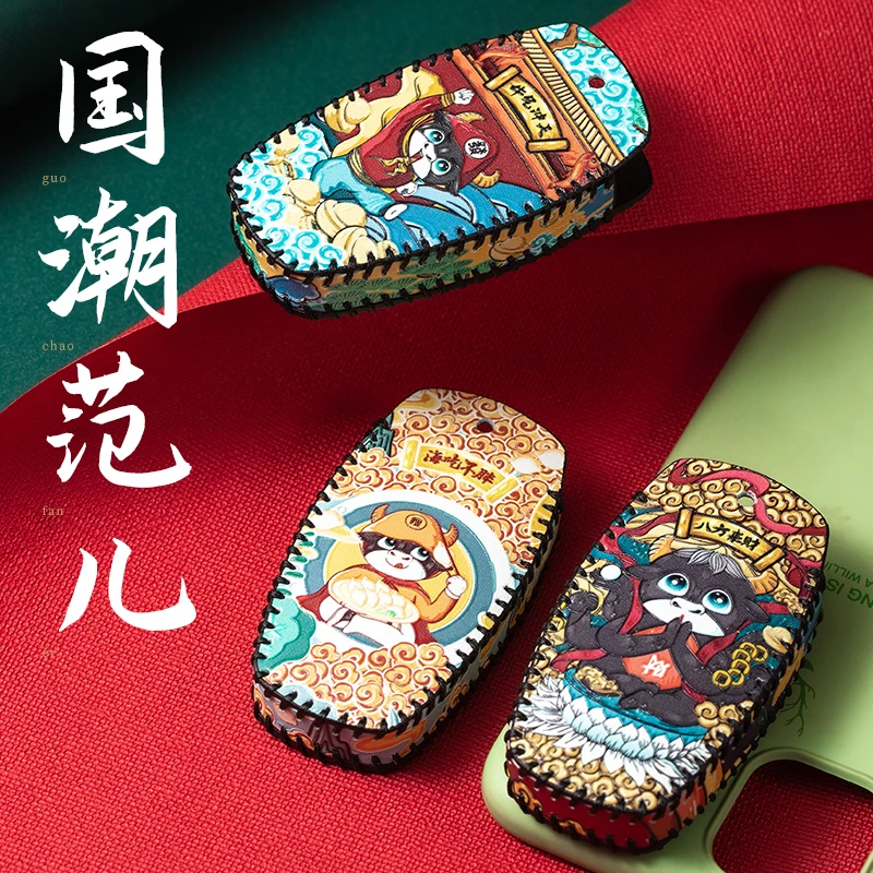 花城主2021哈弗h6长城f7钥匙套哈佛m6国潮h4/h7/F5/F7X汽车男套包