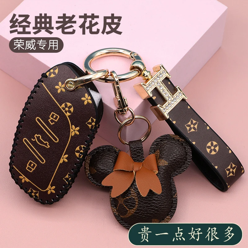花城主荣威rx5钥匙套rx8 rx3 350 360 i5 i6 rx5max erx5车老花款