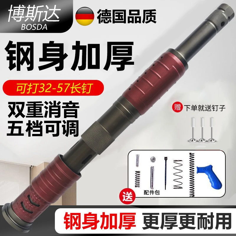 大号吊顶神器专用固定器混凝土装修工具水电安装轻钢龙骨水泥木工