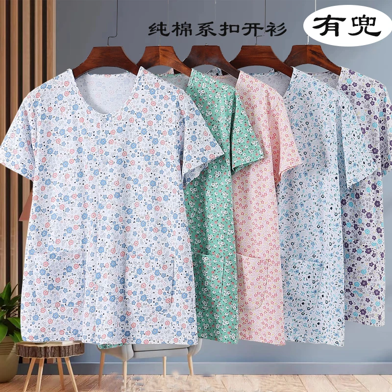 中老年女纯棉开衫半袖汗衫老人开襟全针织棉宽松对襟短袖开身上衣