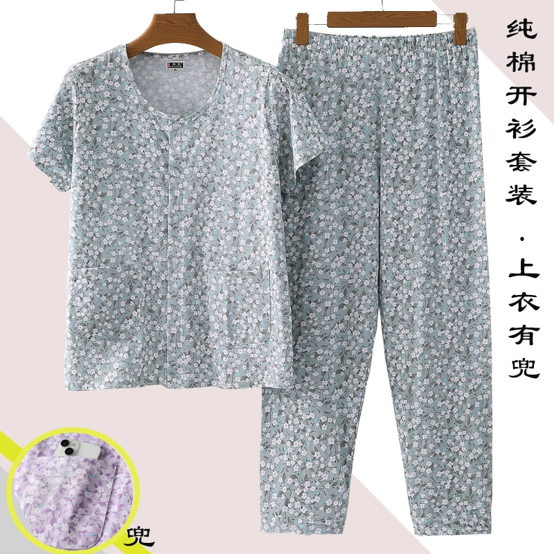 中老年女士纯棉短袖开衫睡衣家居服宽松开身奶奶汗衫薄款女装老人