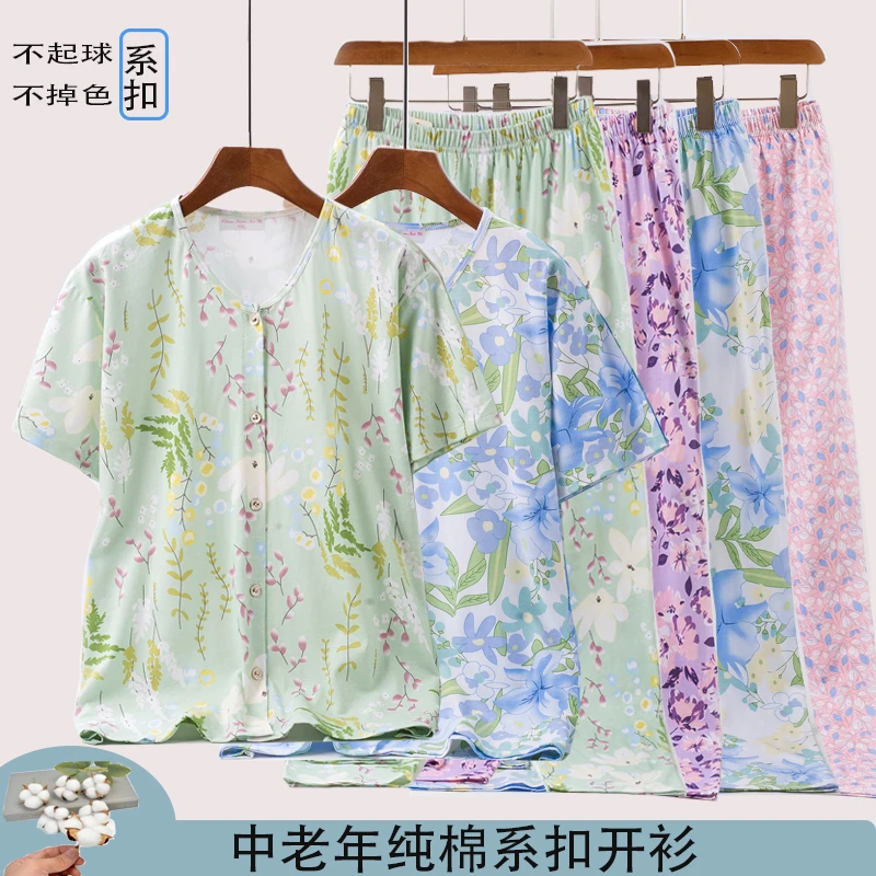 中老年女半袖纯棉短袖开衫睡衣夏季薄款妈妈汗衫宽松大码睡衣裤套