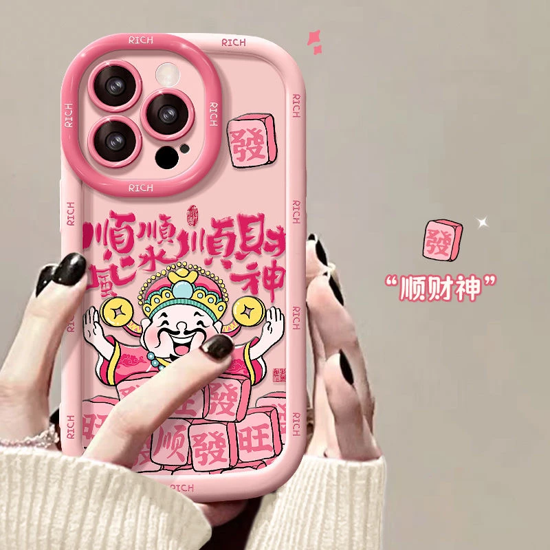 顺风顺水财神适用苹果16/15/14PRO手机壳iPhone13PRO全包13/12/11