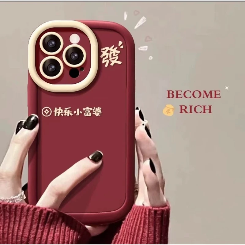 快乐小富婆适用苹果15promax手机壳iphone14pro新年款13/12/11/xr