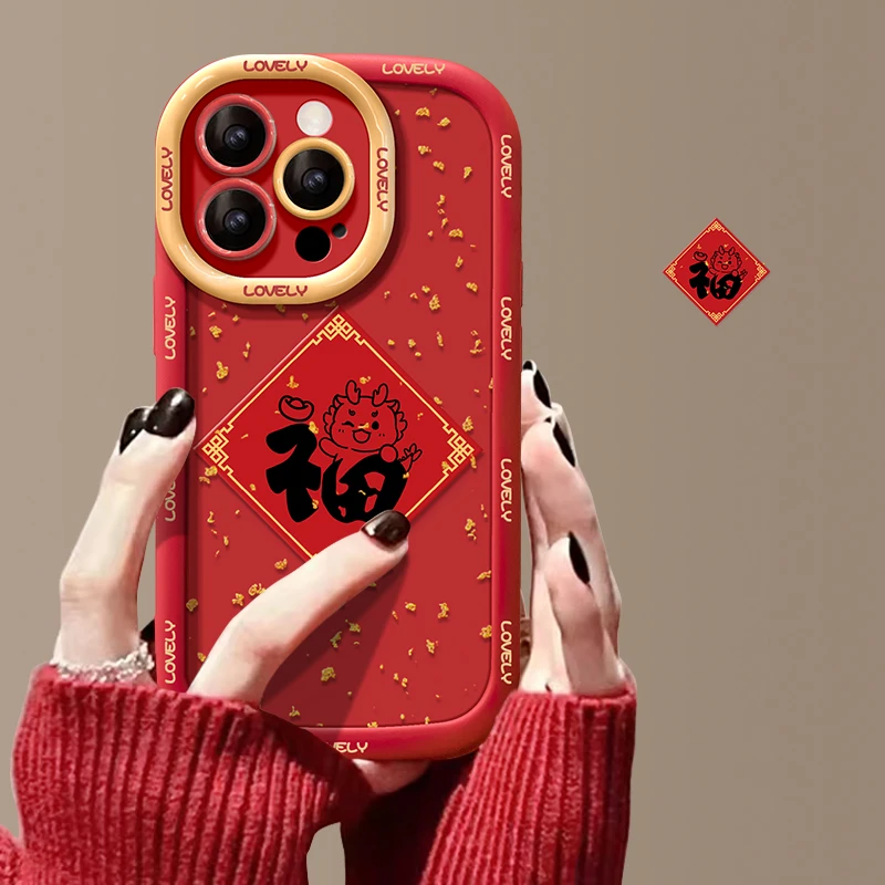 苹果15手机壳本命年iPhone14promax硅胶13p小福龙12泡芙壳11/7/8p