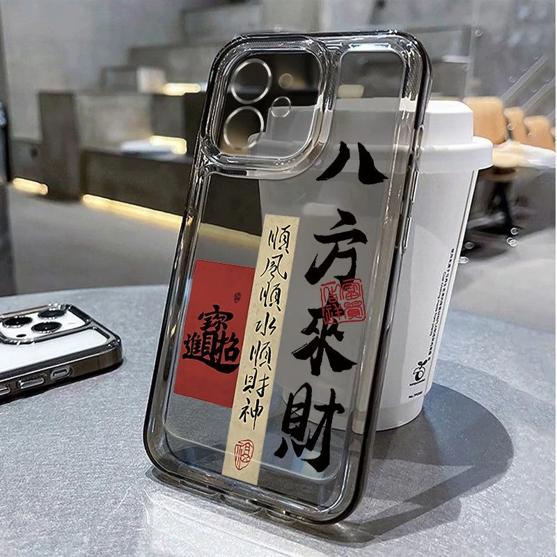 高级感八方来财苹果14手机壳iPhone13/12proma