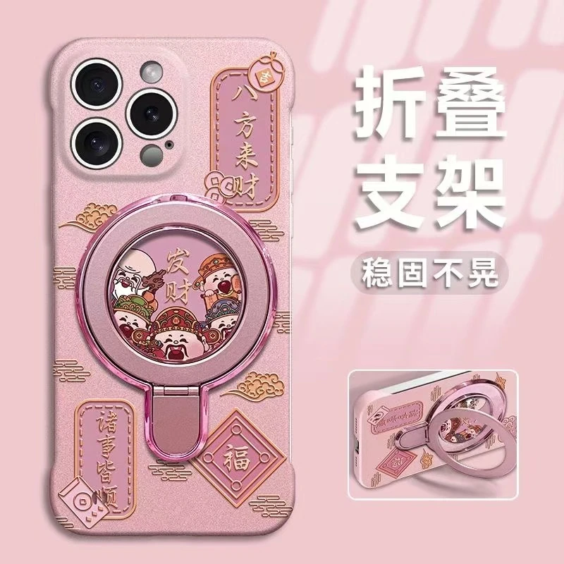 一群财神适用苹果16无边框简约手机壳iPhone15Promax财神爷13/14