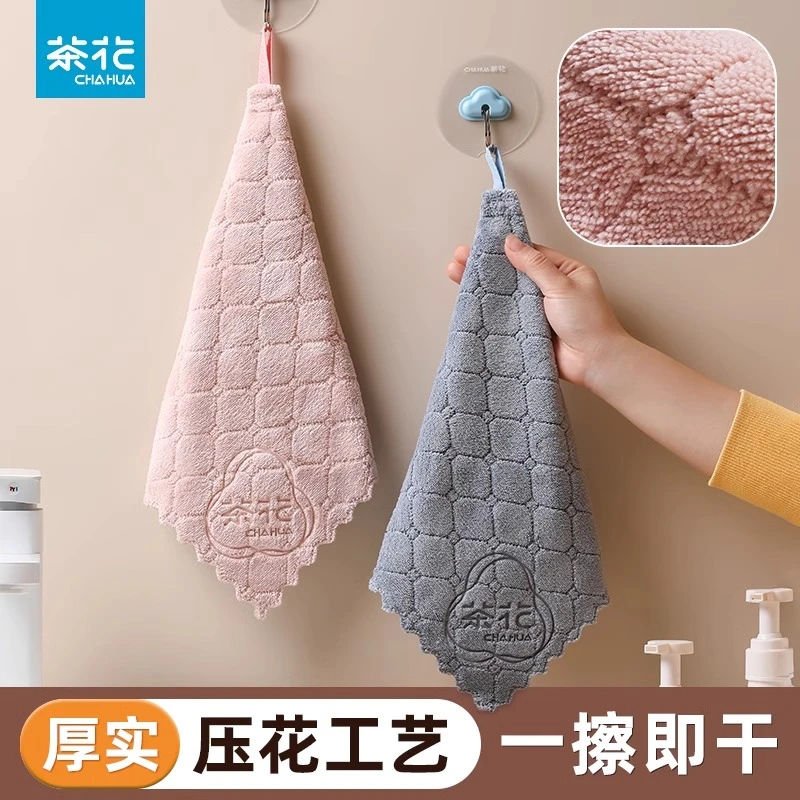 茶花擦手巾厨房挂式吸水速干可爱加厚小毛巾卫生间抹手布抹布厕所