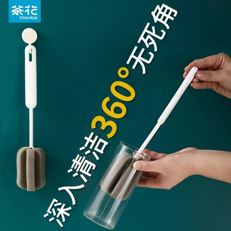 茶花洗杯子洗杯刷水杯洗刷茶杯小刷子用刷家用长柄无死角海绵刷子