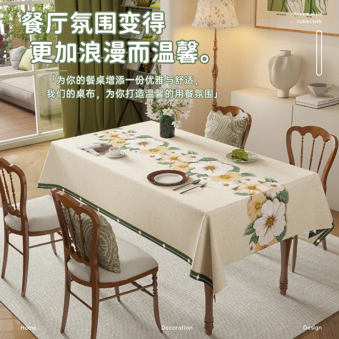 本知桌布新款2025高档大气茶几餐桌桌布防油防水又防烫高级感台布