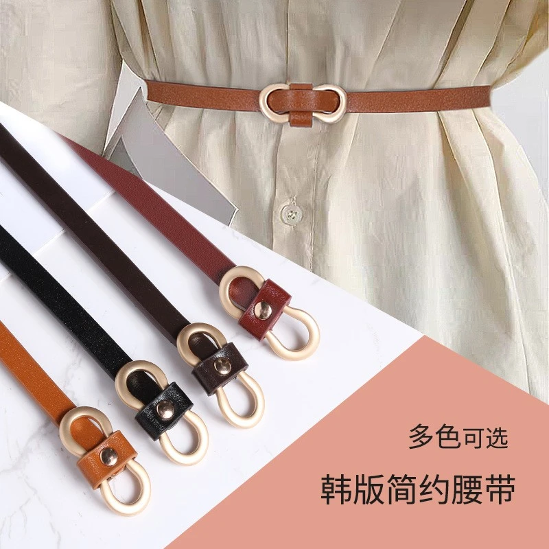 新款女士细腰带女时尚连衣裙衬衫百搭免打孔pu小皮带韩版裤带