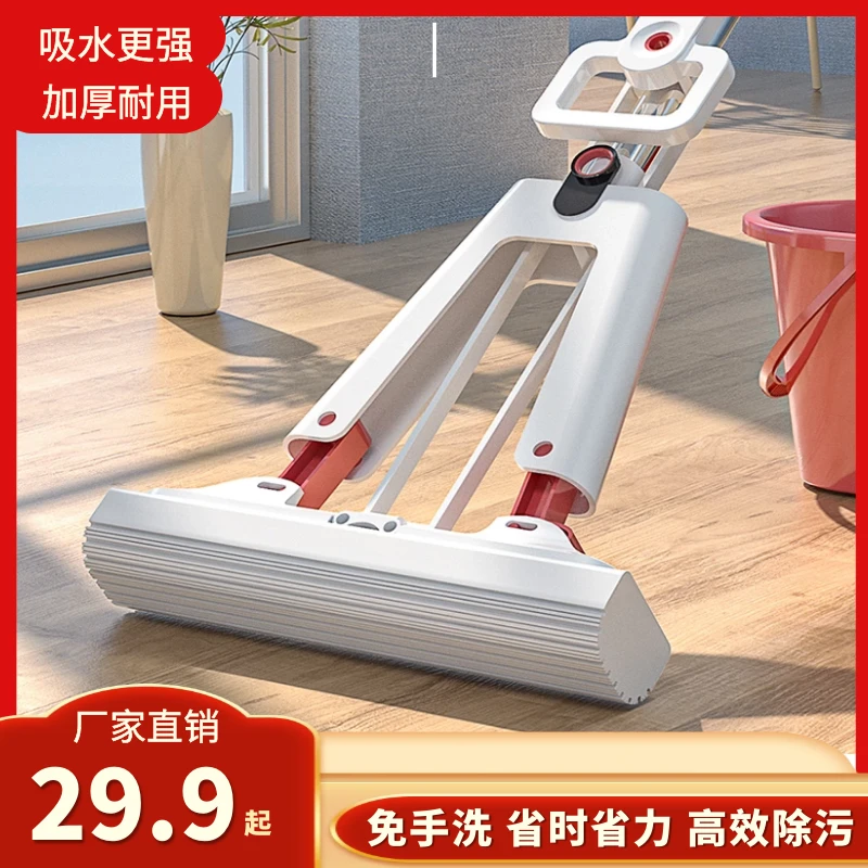 【爆款吸水拖把】免手洗胶棉拖地神器快速吸水三角形对挤水 家用