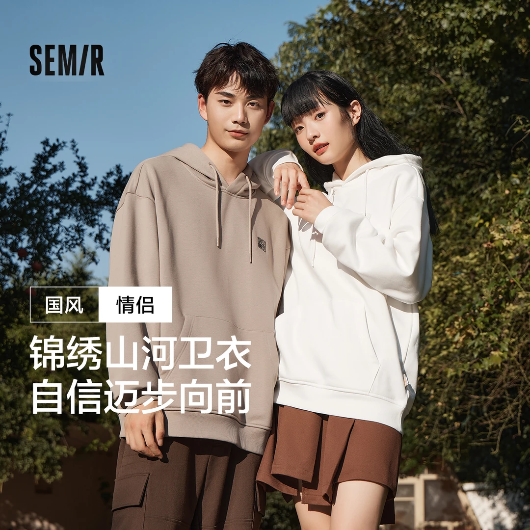 china|森马卫衣情侣冬中国风刺绣连帽抓绒针织上衣百搭潮流穿搭